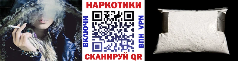 Цена Новоалтайск ГАШИШ Марихуана COCAIN Меф