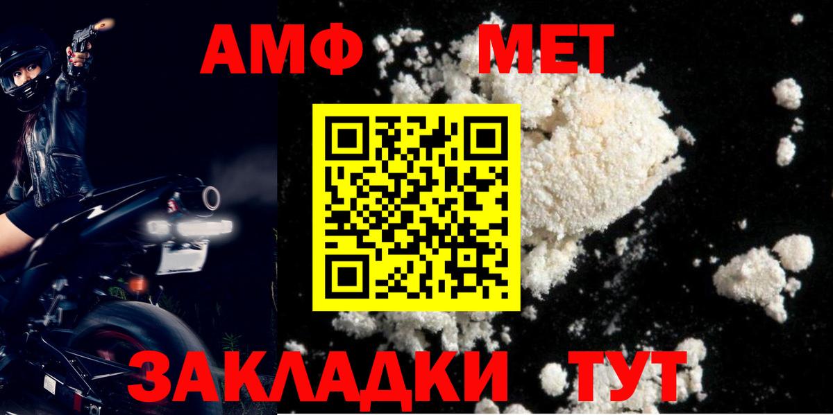 Amphetamine  Новоалтайск  MEGA ссылка  Amphetamine  АМФЕТАМИН 98% 
