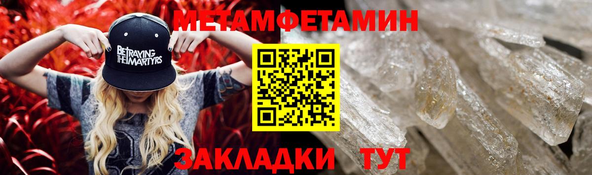 АМФЕТАМИН  Амфетамин Premium  Амфетамин  Вход с VPN  Новоалтайск 