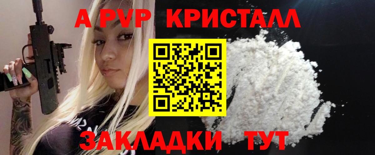 А ПВП СК Новоалтайск