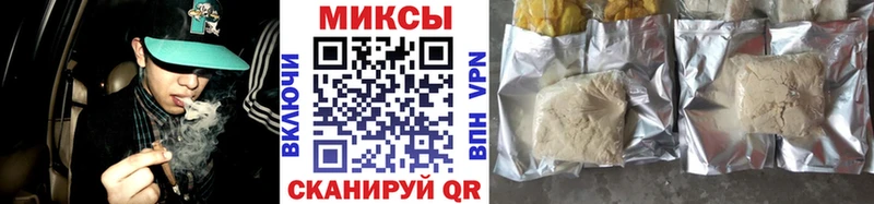 Бутират бутик  Новоалтайск 