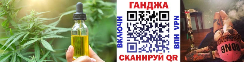 Cannafood марихуана  купить наркотики сайты  Новоалтайск 