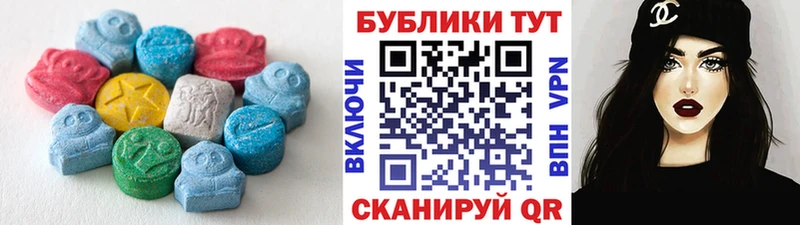 ЭКСТАЗИ VHQ  Новоалтайск 