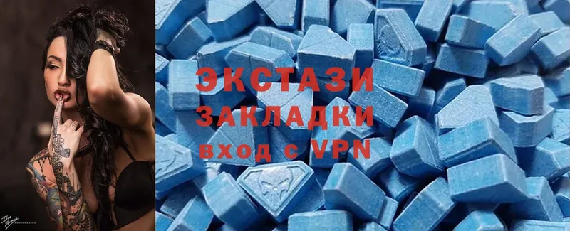 Ecstasy диски  kraken tor  Новоалтайск 