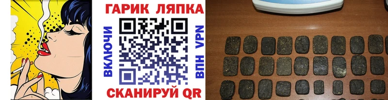 что такое наркотик  Новоалтайск  ГАШ убойный 