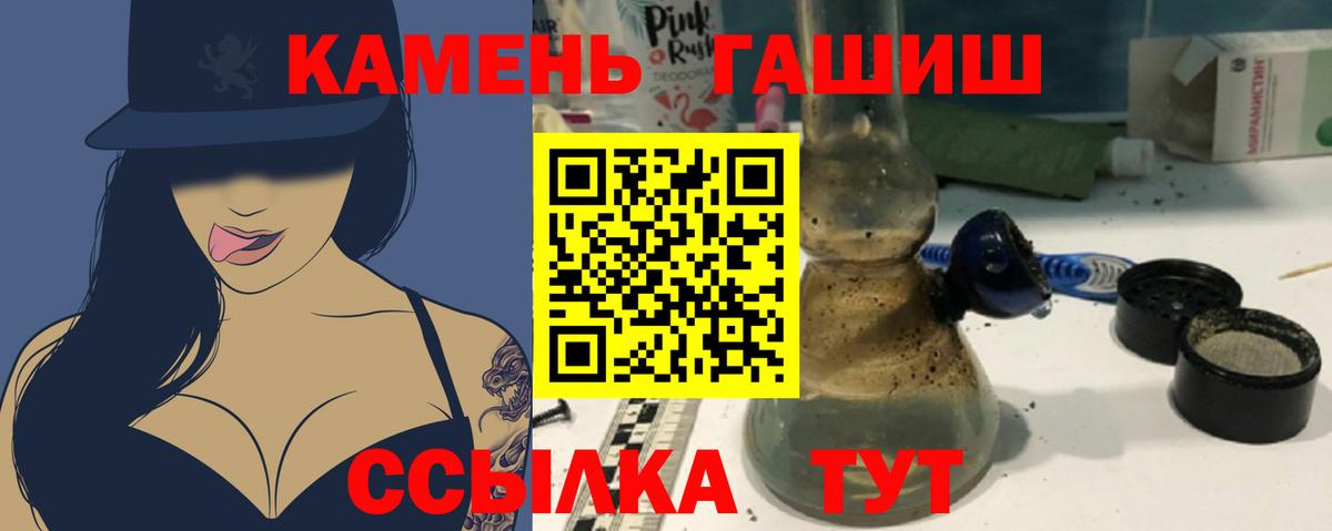 Гашиш 40% ТГК  Новоалтайск  ГАШИШ hashish 