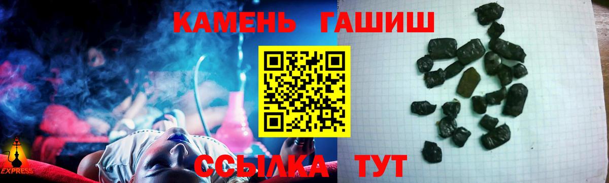 Гашиш ice o lator  Вход с VPN  Новоалтайск  ГАШИШ Изолятор 