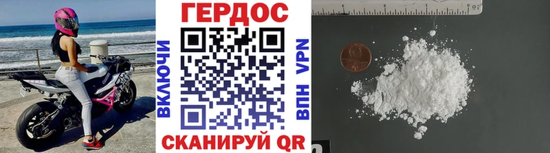 хочу   Новоалтайск  Героин Афган 