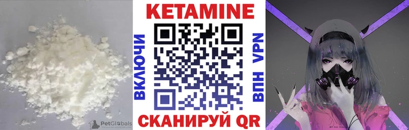 КЕТАМИН VHQ  наркошоп  Новоалтайск 