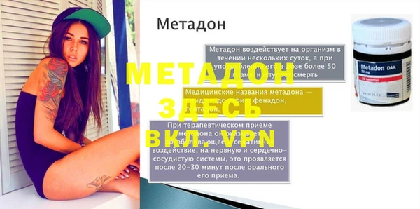 метамфетамин Белоозёрский