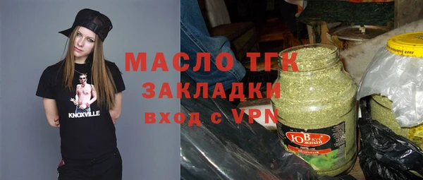 трава Магадан