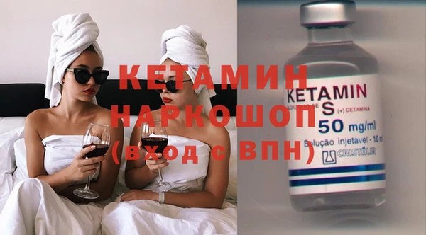 трава Магадан