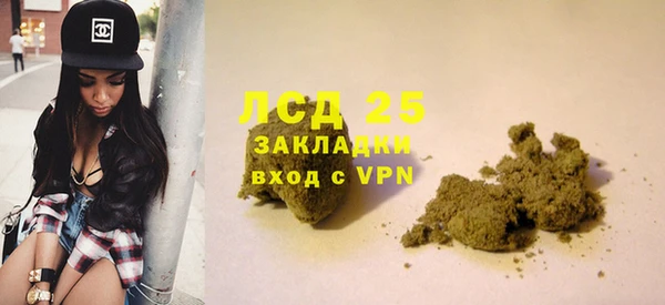 трава Магадан