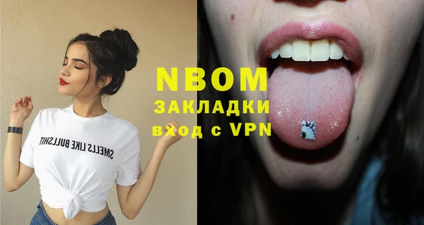 трава Магадан