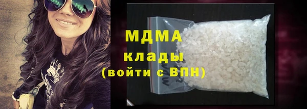 таблы Медногорск