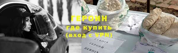 трава Магадан