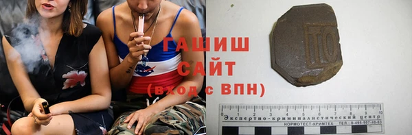 спиды Магас