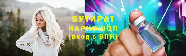 прущая мука Домодедово