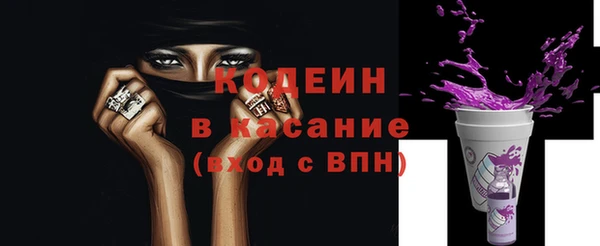 альфа пвп Липки