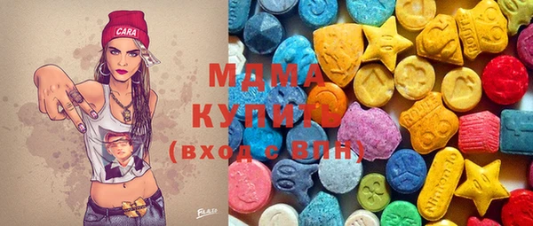 молекула духа Лихославль