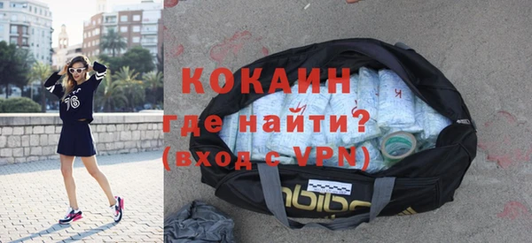 спиды Магас