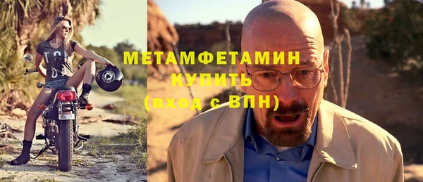 спиды Магас
