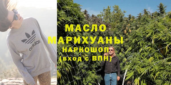 трава Магадан