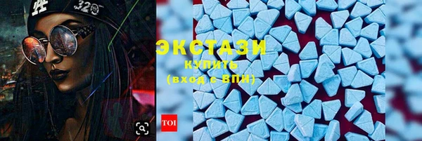 спиды Магас