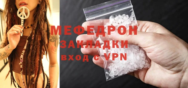 спиды Магас