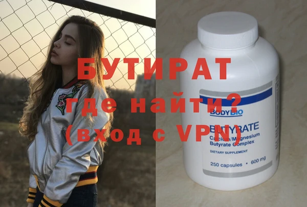 спиды Магас