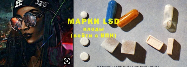 MESCALINE Майский