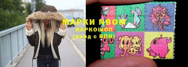 трава Магадан