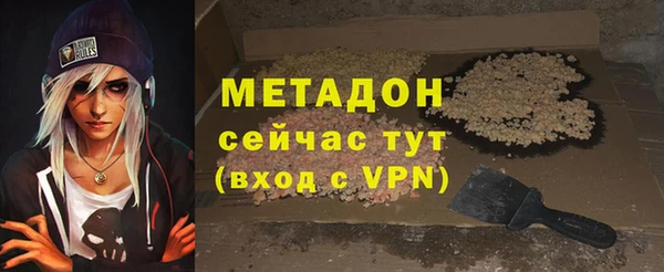 молекула духа Лихославль