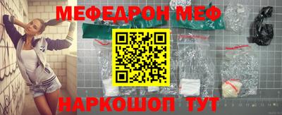 кокаин премиум Гусь-Хрустальный