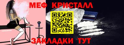 мефедрон VHQ Гусиноозёрск
