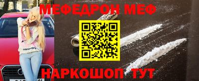 мефедрон VHQ Гусиноозёрск