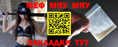 прущая мука Гусев