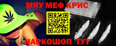 кокаин премиум Гусь-Хрустальный