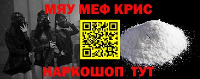 кокаин премиум Гусь-Хрустальный