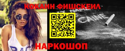 эйфоретик Абинск