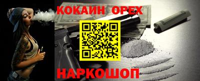мефедрон VHQ Гусиноозёрск