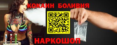 кокаин премиум Гусь-Хрустальный