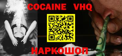 PSILOCYBIN Балаково