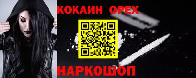 PSILOCYBIN Балаково