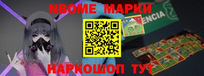 PSILOCYBIN Балаково