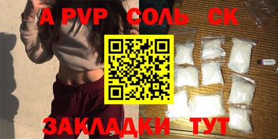 PSILOCYBIN Балаково