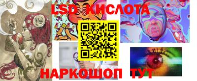 PSILOCYBIN Балаково