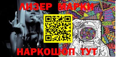 кокаин премиум Гусь-Хрустальный
