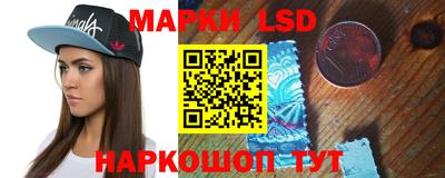 PSILOCYBIN Балаково