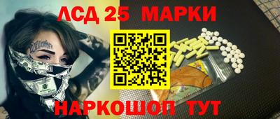 гидра Азнакаево